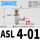 ASL4-01(接管4螺纹1/8)