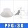 孔雀蓝 PFG-30 硅胶
