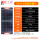 【100W】太阳能便携折叠充电板【ETFE层压】
