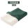 橄榄绿乳胶枕【枕套+枕芯】简装版