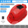 太阳能双风扇帽—红色标准版