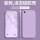 【草紫色】-磨砂防指纹