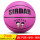 PU软皮-705粉色-标准7号球