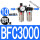 黑色 BFC3000塑PC1003