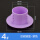 4#紫色（未安装空调40-50孔）