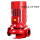 XBD立式单级消防泵-22kw
