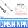 DMSH-NPN 2米 三线