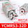 YCMRS3-32D (32缸经平型三爪)