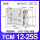 TCM12*25S（国产品牌）
