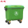 1100L绿色垃圾车