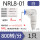 KSL/NRL8-01(800R)