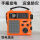德生GR-98橙色标配+充电器