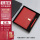 8523电源本-红色礼盒【32GU盘】含无线充