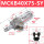 MCKB40-75-S-Y