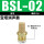 长头铜消声器BSL-2分