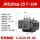 JRS1Dsp-25 7-10A