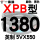 钛金灰 XPB1380/5VX550