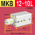 MKB 12-10 L左旋