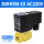 2WH050-10 电压AC220V