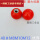[40#红球]M8铁螺母