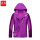 保暖冲锋衣紫色女款