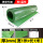 绿色无味2mm厚1米*1米单夹线 (