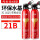 620ml高性能21B灭火器2瓶装高温防爆安全
