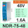 乳白色 NDR-75-48V-1.6A
