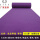 紫色拉绒    (标准款45毫米)