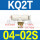 KQ2T04-02S
