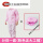 粉红色条纹(上衣+裤子+大工帽)