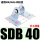 SDB-40(迷你缸40缸径用)