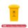黄色30l 垃圾桶 升级加厚
