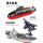 潜水鲨鱼＋声光舰载机+航空母舰
