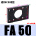 法兰板FA50 (SC50缸径用)