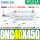 DNC40450PPVA