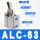 精品ALC63(没有磁环)