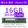 海力士/现代/SK 16G(DDR4 2400)