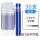 针管头30支(蓝)0.38mm送1支笔