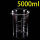 5000ml