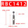RBC1412(带缓冲帽)