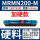 MRMN200-M镀彩 加工高硬钢加硬耐磨款