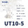 UT10-5(紫铜款)
