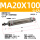 不锈钢带磁MA20X100-S-CA