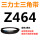 青色 Z(O)464 Li 黑色