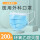 成人医科口罩200只