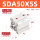 SDA50X5S