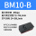 BM10-B 3分内牙+内置消音器