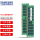 RECC DDR4 2133 2R×4 32G单条