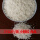 工业(小颗粒)粗盐 25公斤/袋
